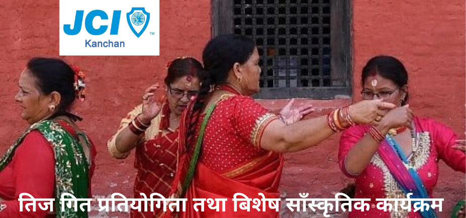 कञ्चनमा तिज गित प्रतियोगिता हुने