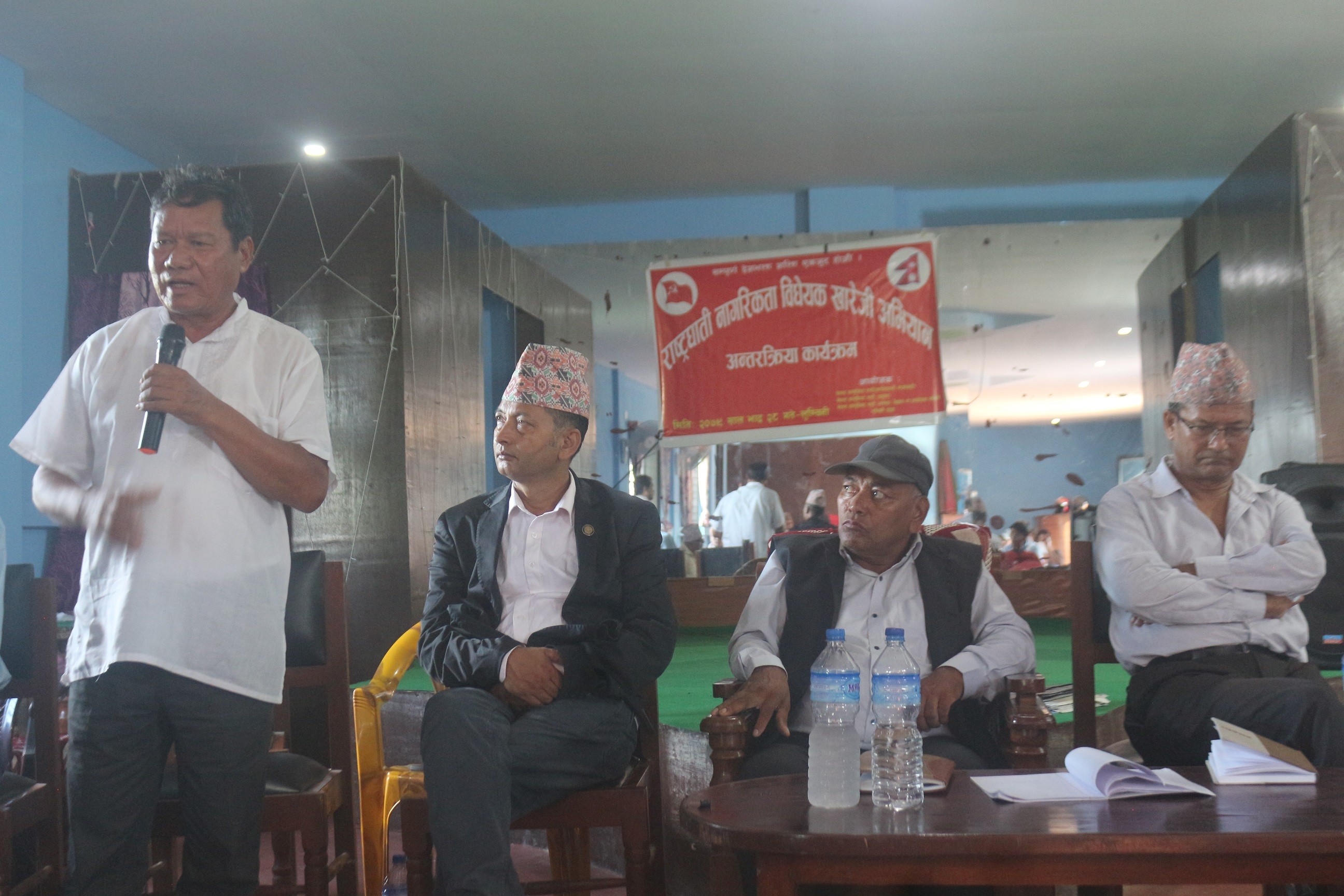 लुम्बिनीमा राष्ट्रघाती नागरिकता बिधेयक खारेजी अभियान सम्बन्धी अन्तरकृया कार्यक्रम