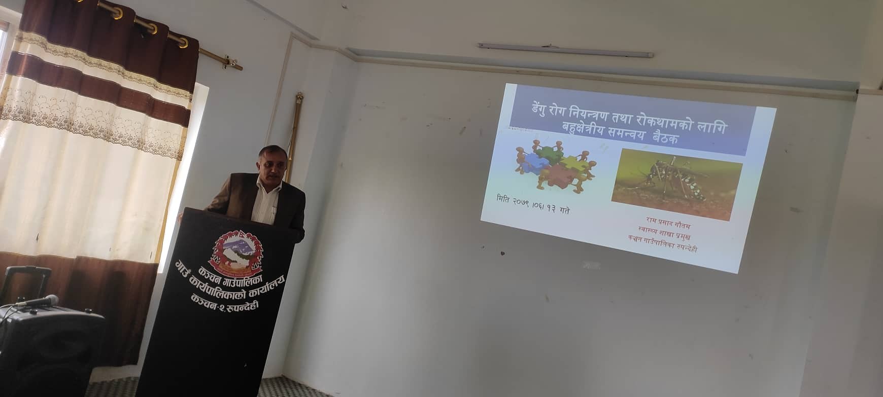 डेंगु रोग रोकथाम तथा नियन्त्रणबारे कञ्चनमा सर्बपक्षिय बैठक