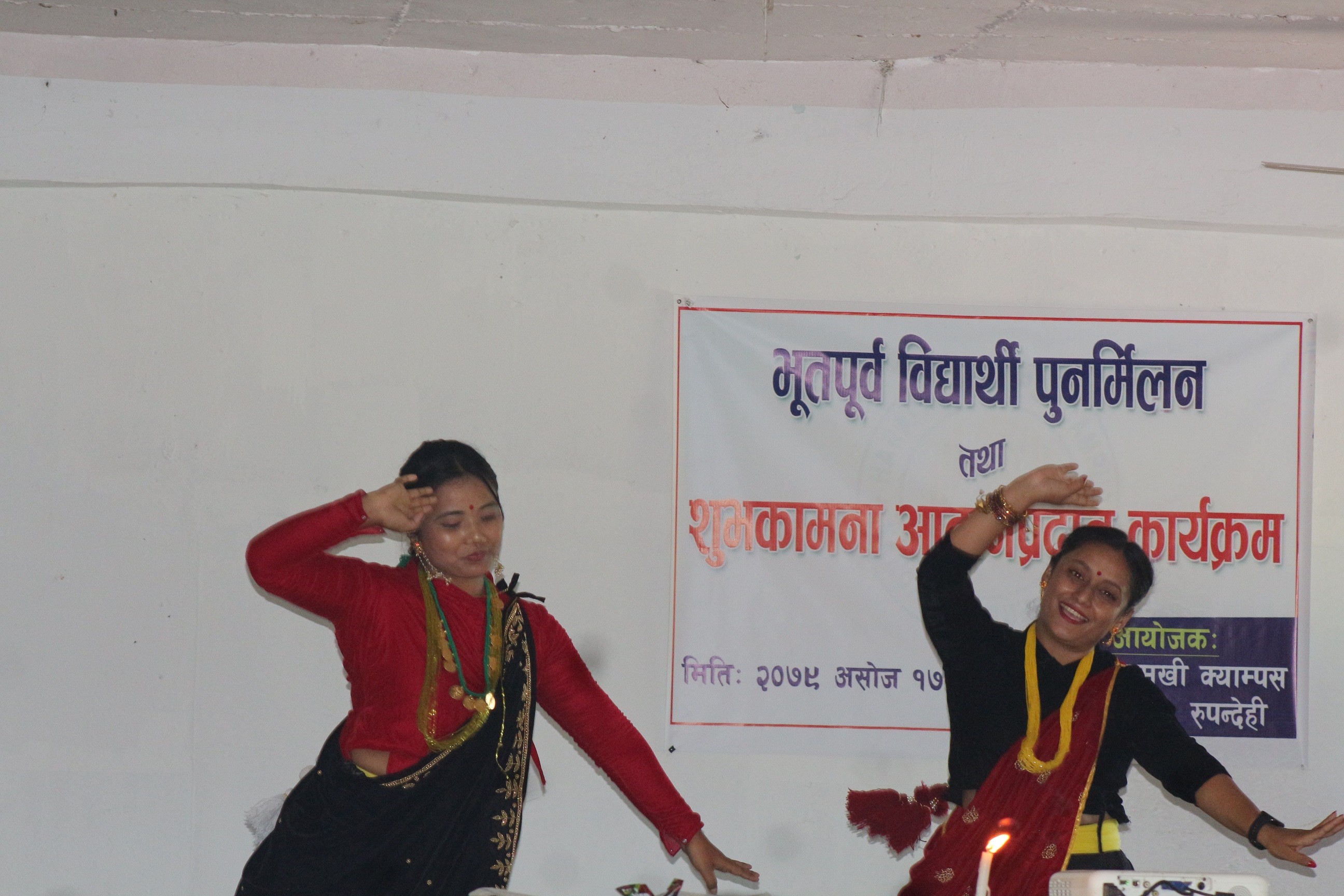 हरैया बहुमुखी क्याम्पस पुर्व बिधार्थी पुनर्मिलन तथा शुभकामना आदान प्रदान कार्यक्रम सम्पन्न