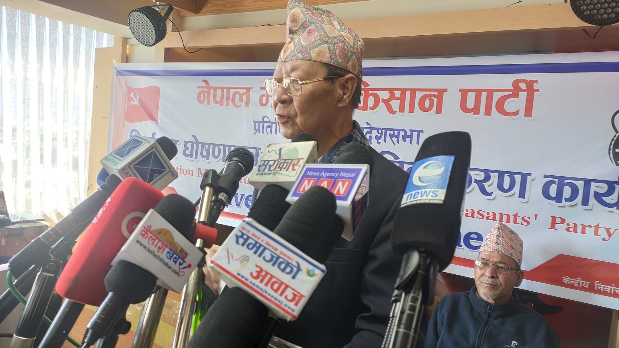 नेपाल मजदुर किसान पार्टीको चुनावी घोषणपत्र सार्वजनिक, किन मादलमा मतदान गर्ने?