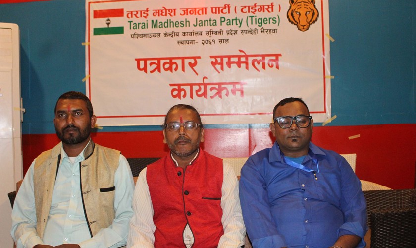 तराई मधेस जनता पार्टीद्धारा निर्वाचन बहिष्कार गर्ने घोषणा