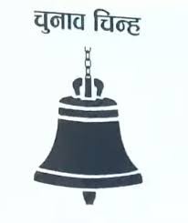 रवि लामिछाने १७ सय ६५ मतले अघि