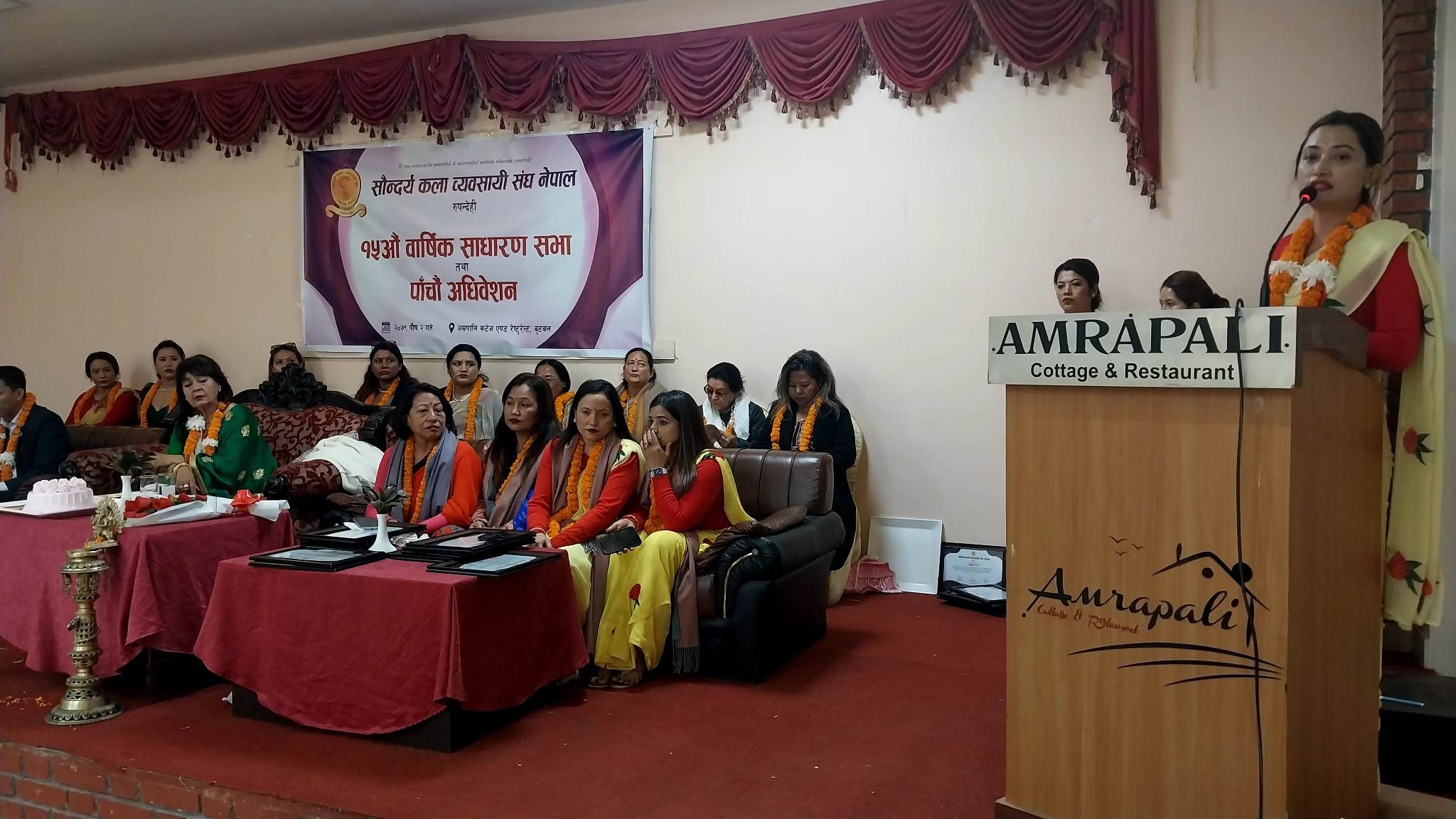 सौन्दर्य व्यवसायलाई सम्मानको पेशा बनाउनुपर्नेमा जोड