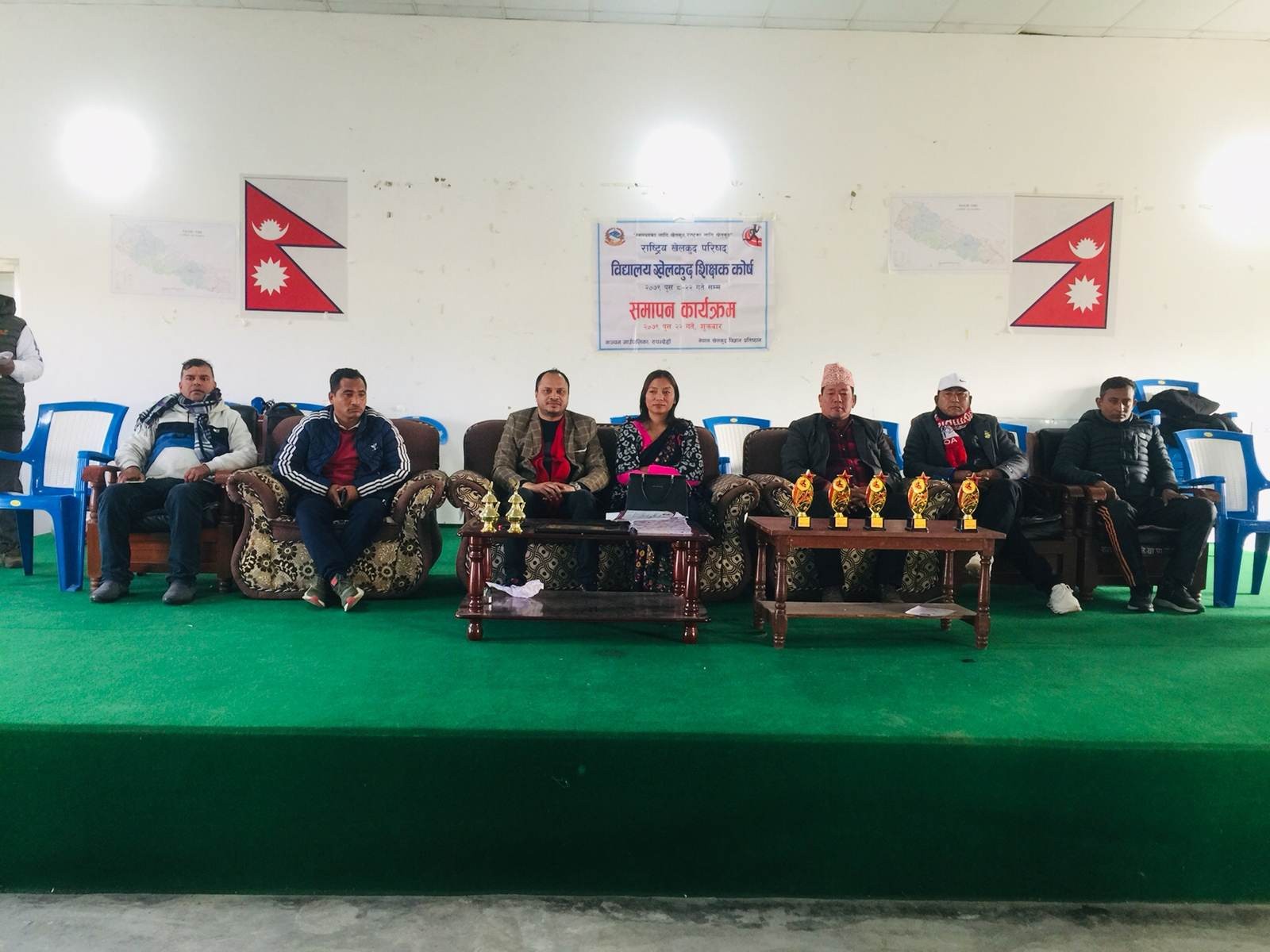 १५ दिने बिद्यालय खेलकुद शिक्षक कोर्ष तालिम सम्पन्न