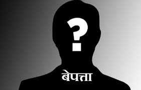 तुइनबाट खसेर दार्चुलामा एक बालक बेपत्ता