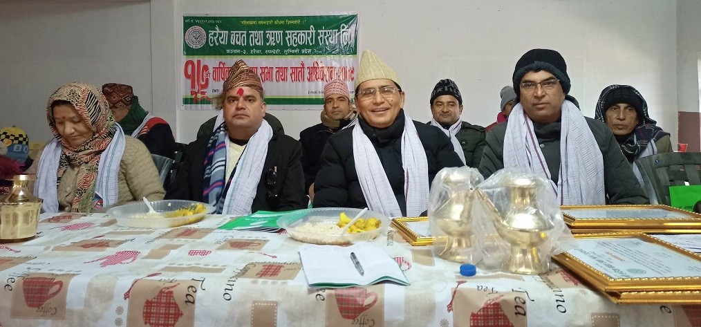 हरैया बचत तथा ऋण सहकारी संस्था लि. कोे १७ औँ बार्षिक साधारण सभा तथा ७ औँ अधिवेशन सम्पन्न