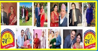 शिक्षाप्रेमी सापकोटा परिवारद्वारा ज्ञान ज्योतिलाई १२ लाख बढीको चन्दा सहयोग