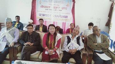 ४१ औ मगर दिवस मनाइदै, सार्वजनिक विदा दिन माग