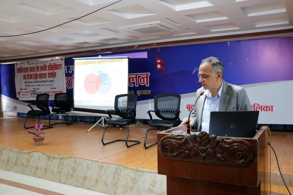 बुटवललाई स्वास्थ्य क्षेत्रमा उत्कृष्ट बनाउने योजना