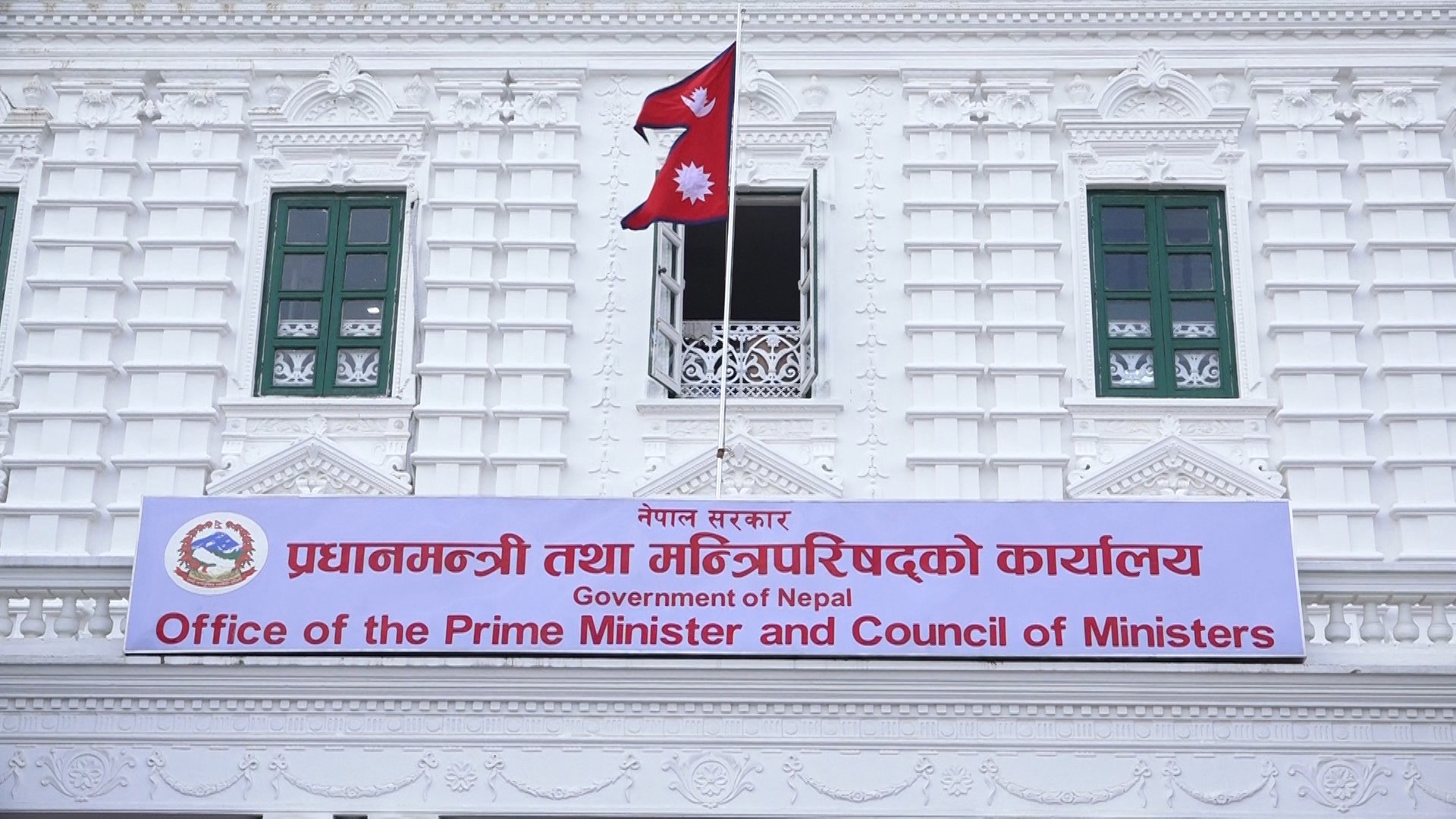 मिटरब्याजलाई अपराधको रूपमा व्याख्या गर्ने गरी कानुन बनाईने