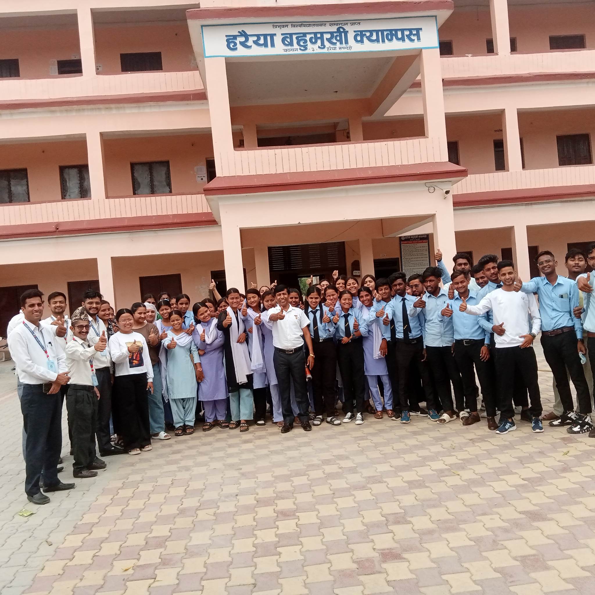 हरैया बहुमुखी क्याम्पसमा एक दिने मोटिभेस्नल तालिम सम्पन्न