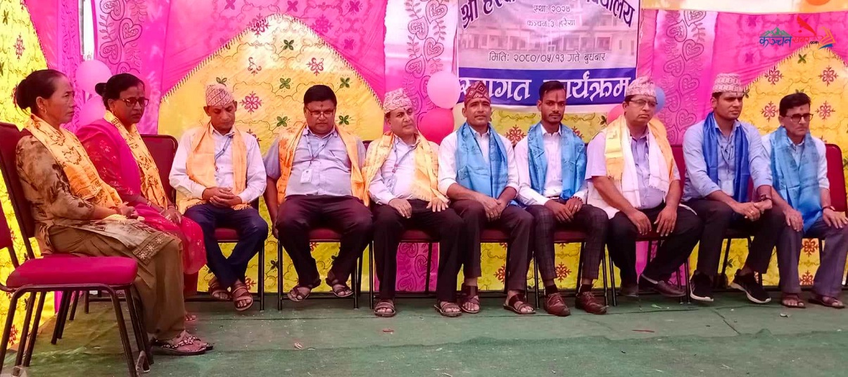 हरैया मा.वि.मा कक्षा ११का बिधार्थीहरुलाई स्वागत