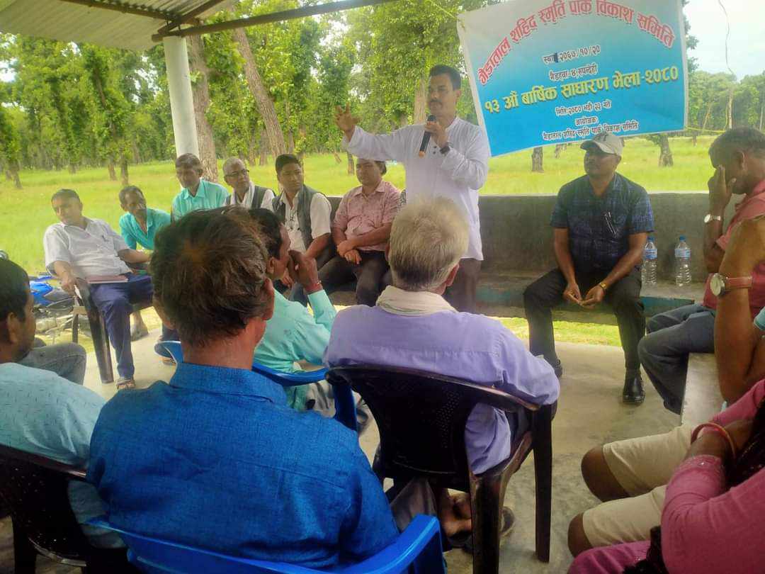 सहिद स्मृती पार्क विकास समिति गैडहवाको १३ औं बार्षिक साधारण भेला सम्पन्न