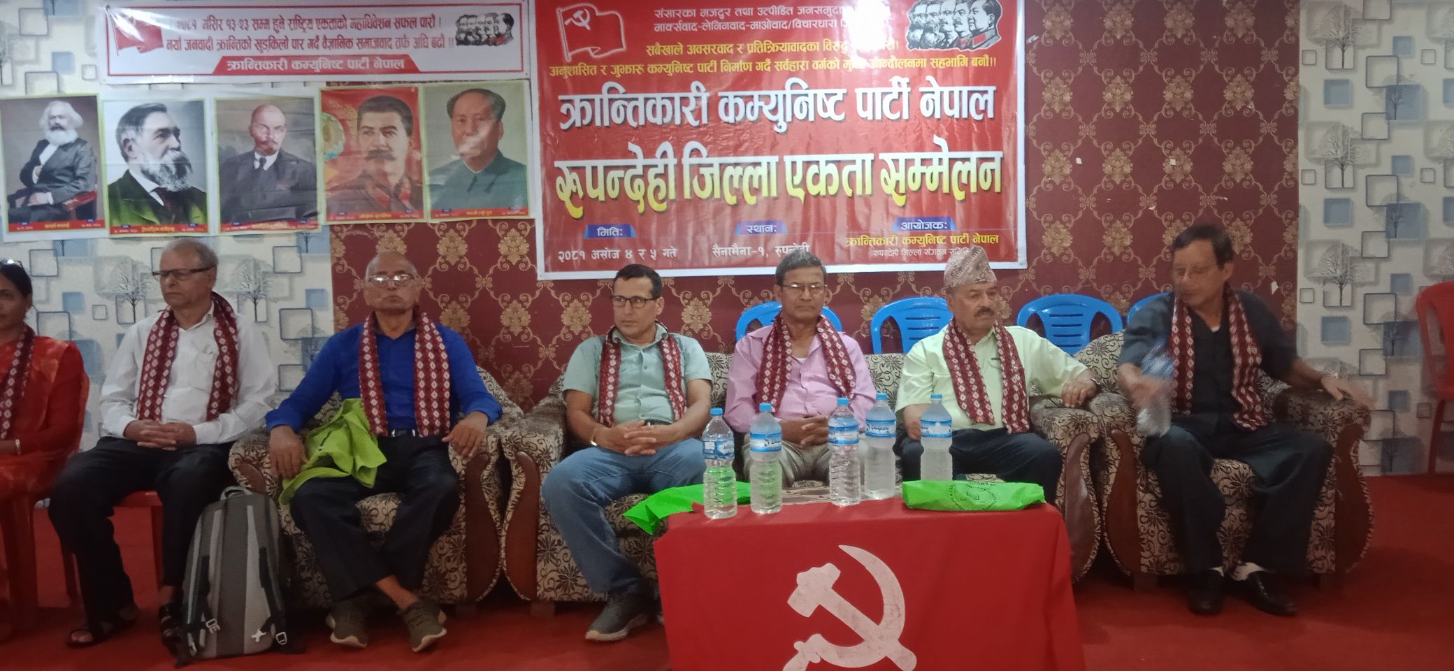 क्रान्तिकारी कम्युनिस्ट पार्टी नेपाल रुपन्देही जिल्ला सचीवमा लक्ष्मीकान्त पौडेल निर्वाचित 
