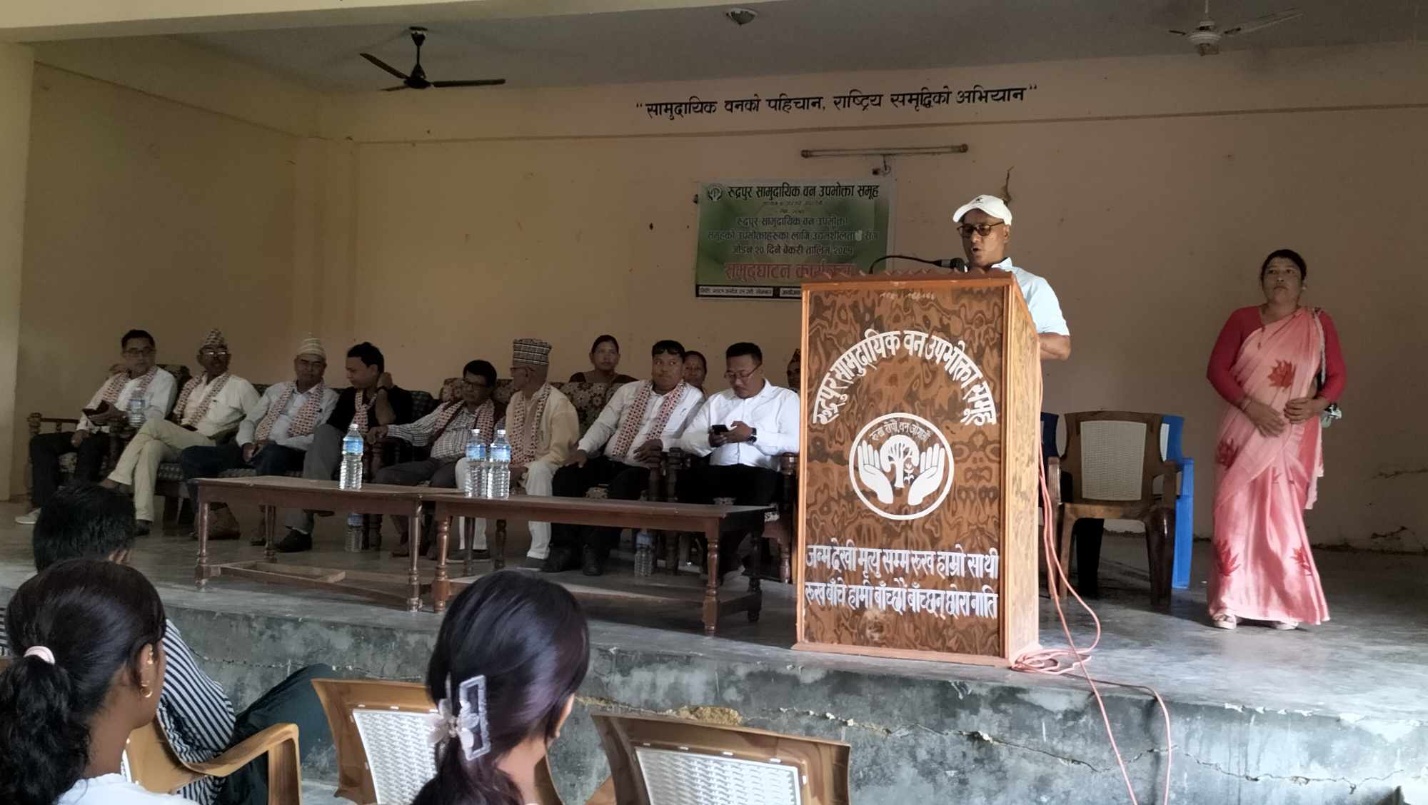 रुद्रपुर सामुदायिक बनमा उपभोक्ता लक्षित बेकरी तालिम