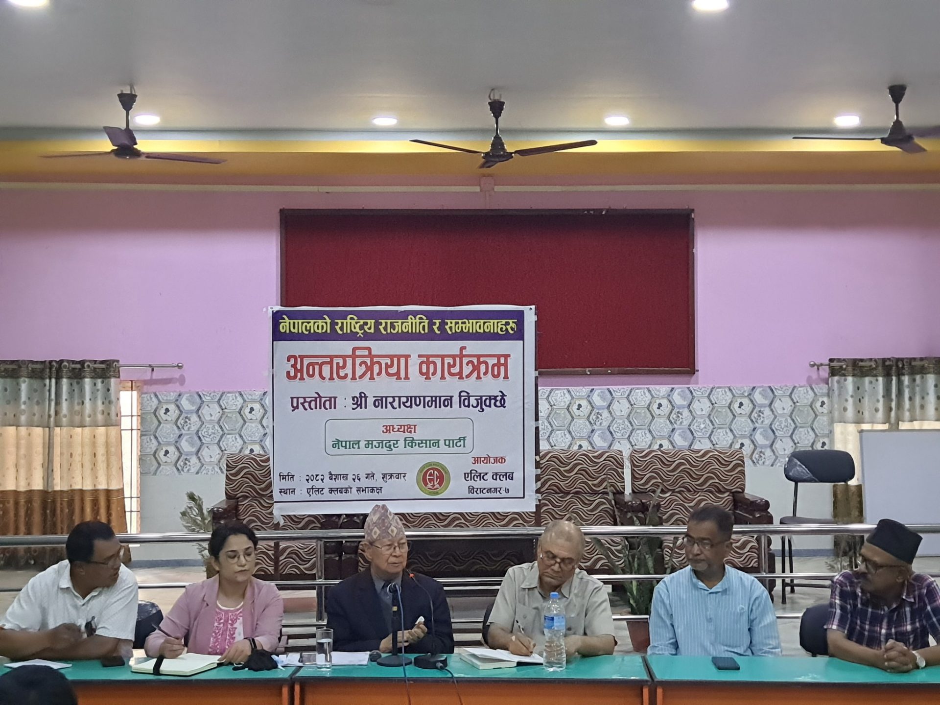 ‘कम्युनिस्टहरू सबैभन्दा बढी प्रजातन्त्रवादी हुन्छन्’