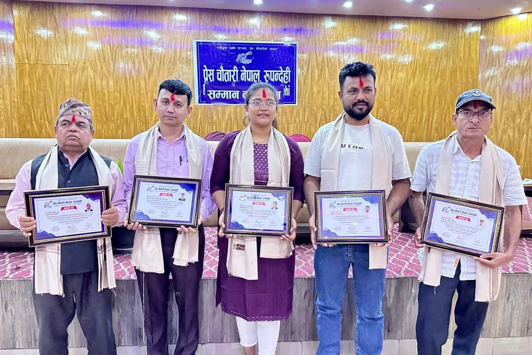 प्रेस चौतारीद्वारा श्रमजीवी प्रत्रकार तथा मजदुरहरुलाई सम्मान