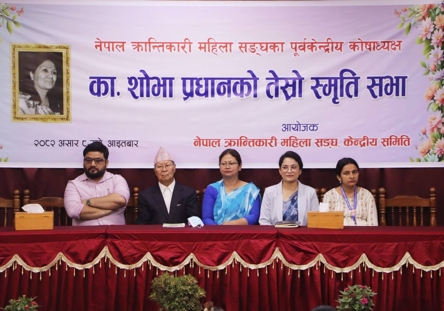 नेमकिपाले जस्तो अनुशासन कायम गरेको भए देशको यो हविगत हुने थिएन