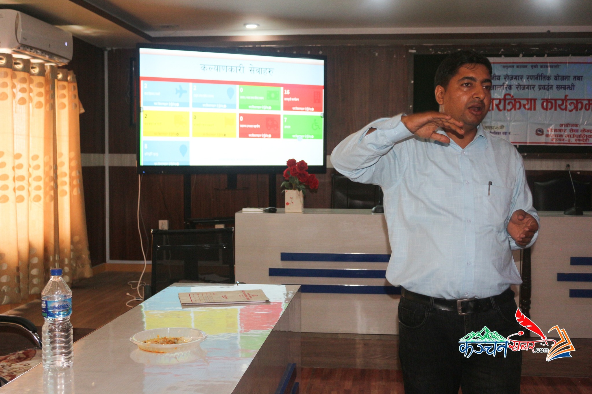 स्थानीय रोजगार रणनीतिक योजना तथा आन्तरिक रोजगार प्रवर्द्धन सम्बन्धी अन्तरक्रिया कार्यक्रम