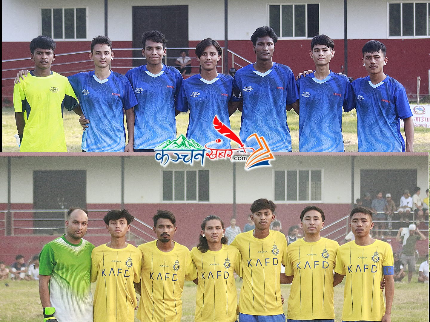 दोस्रो हिमालय सेभेन ए साइड वडा कप फुटवल प्रतियोगिता शुरु