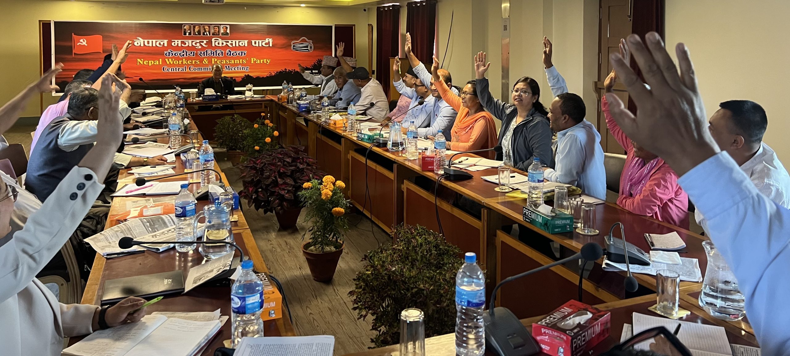 एमसीसी सम्झौता खारेज गराउन सङ्घर्ष चालु राख्ने निर्णय गर्दै नेमकिपा केन्द्रीय समिति बैठक सम्पन्न