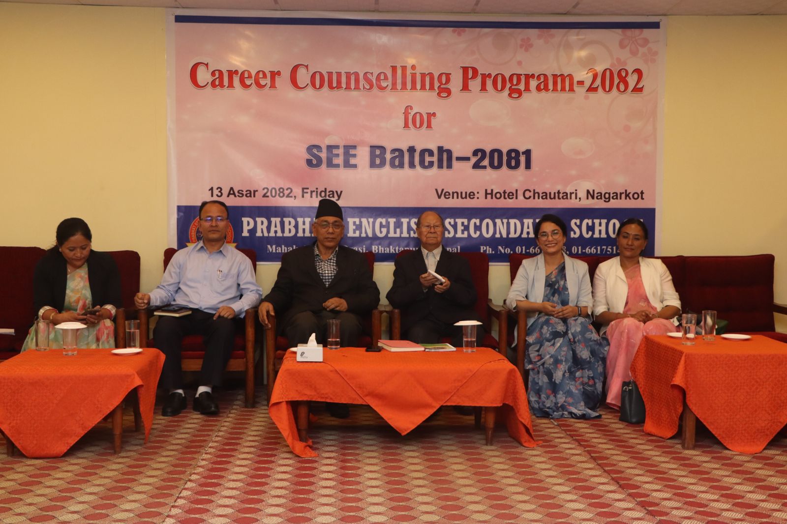 घर परिवार र विद्यालयले नयाँ पुस्तालाई सुशील हुने वातावरण दिनुपर्ने