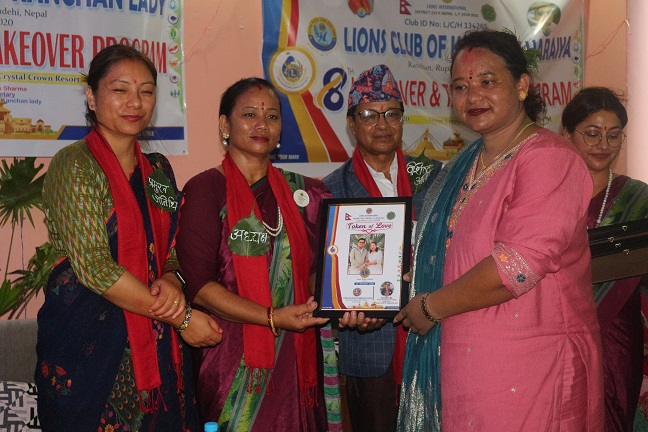 लायन्स क्लव अफ कञ्चन, लेडि लायन्स र लियो क्लव अफ कञ्चनको पद हस्तान्तरण कार्यक्रम