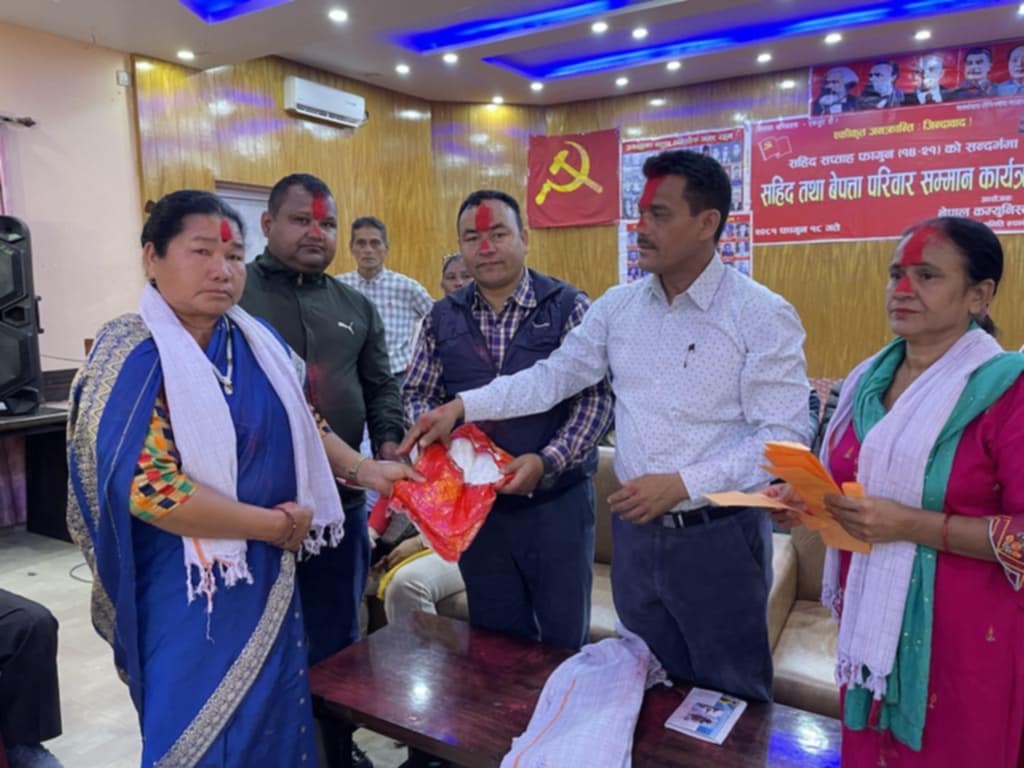 नेकपा रुपन्देहीद्वारा सहिद-बेपत्ता परिवारलाई सम्मान