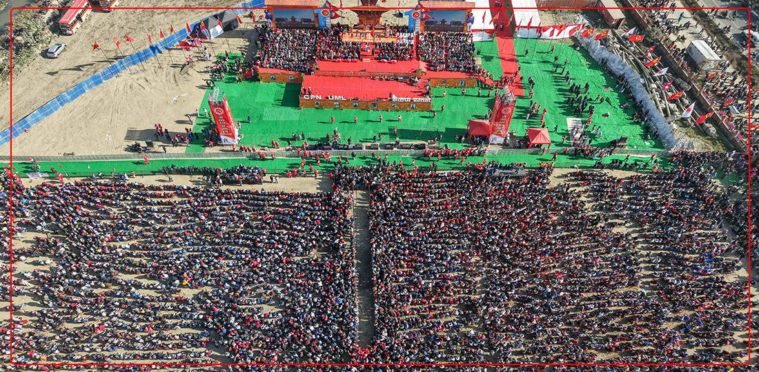 नेकपा एमालेको ११ औं महाधिबेशन शुरु, अध्यक्ष ओलीले भने : "एमाले अजम्बरी छ"