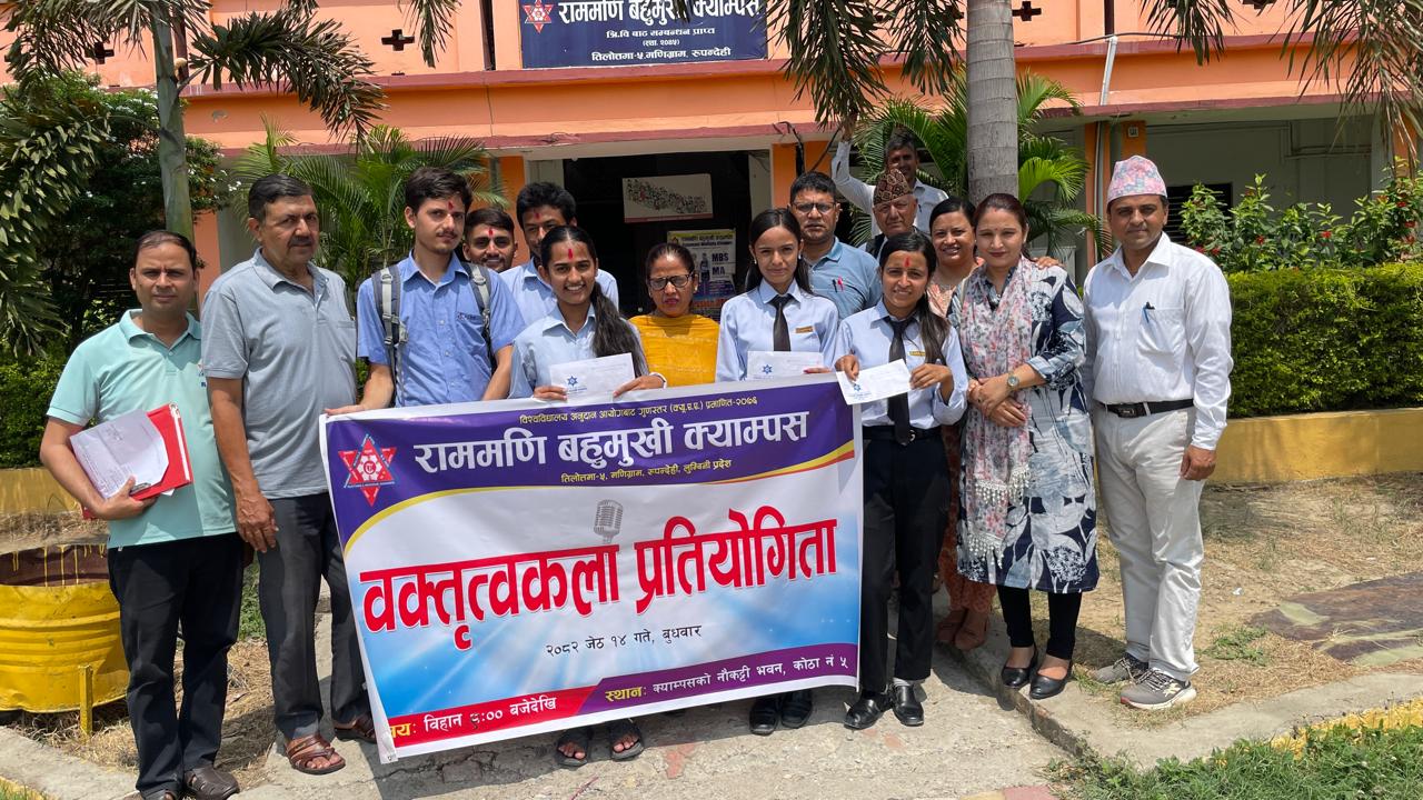राममणीमा वक्तृत्वकला प्रतियोगिता सम्पन्न