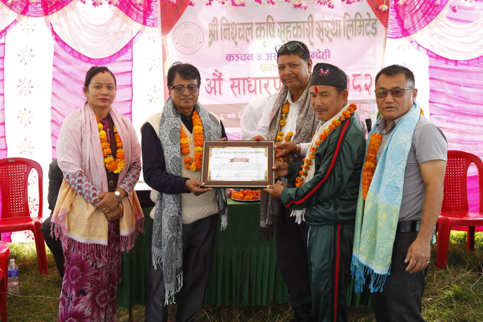 निश्चल कृषि सहकारी संस्था लिमिटेडको ११ औं साधारण सभा सम्पन्न