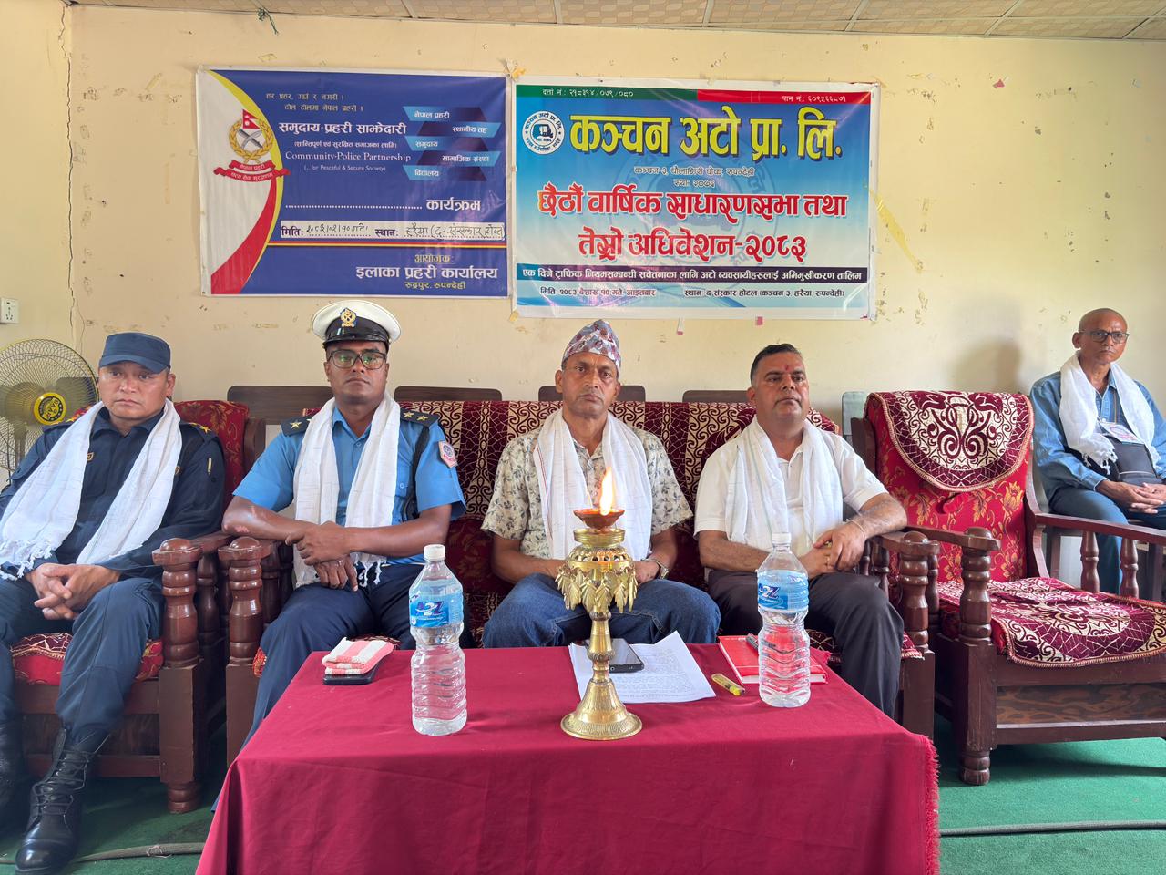 कञ्चन अटो प्रा.लि.को छैठौं साधारण सभा तथा तेश्रो अधिबेशन सम्पन्न