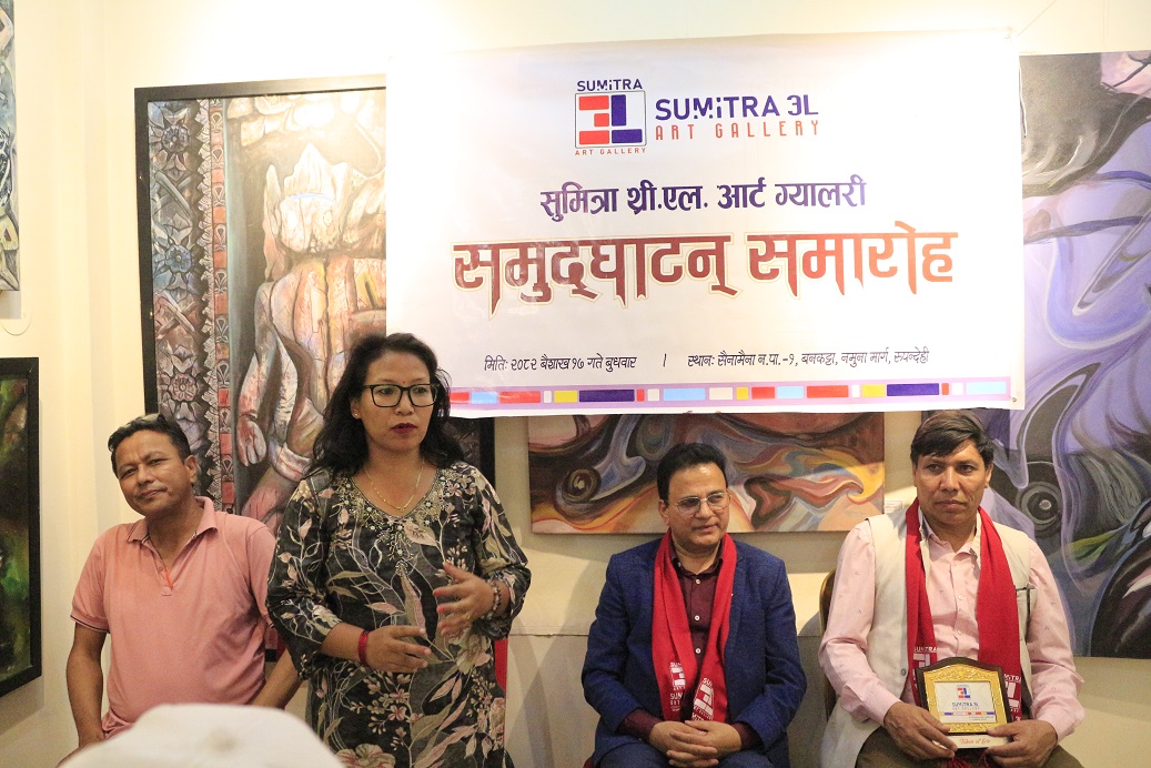 सैनामैनामा सुमित्रा थ्री एल आर्ट ग्यालरी शुभारम्भ
