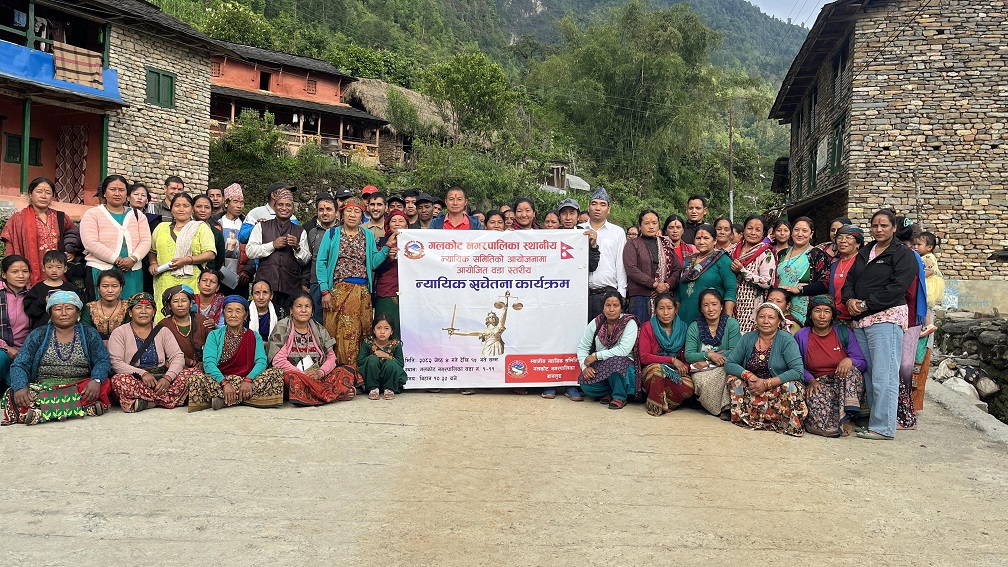 गलकोट नगरपालिका १० मा न्यायिक सचेतना कार्यक्रम