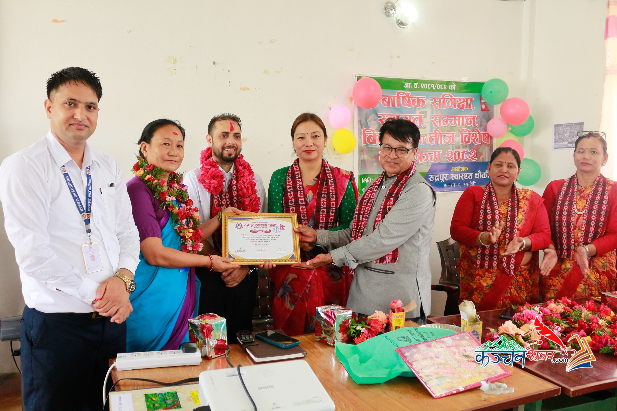 रुद्रपुर स्वास्थ्य चौकीको बार्षिक प्रगती समिक्षा तथा सम्मान कार्यक्रम