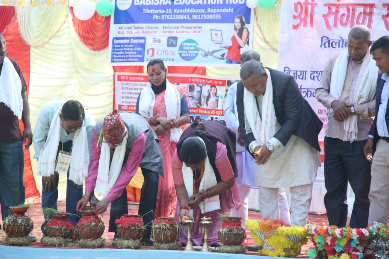 संगम सहारा युवा क्लवद्वारा विविध सांस्कृतिक कार्यक्रम