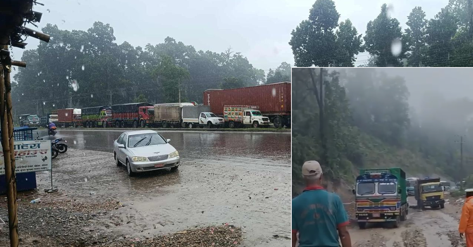 दाउन्नेमा हिलोले पूर्व–पश्चिम राजमार्ग अवरुद्ध 