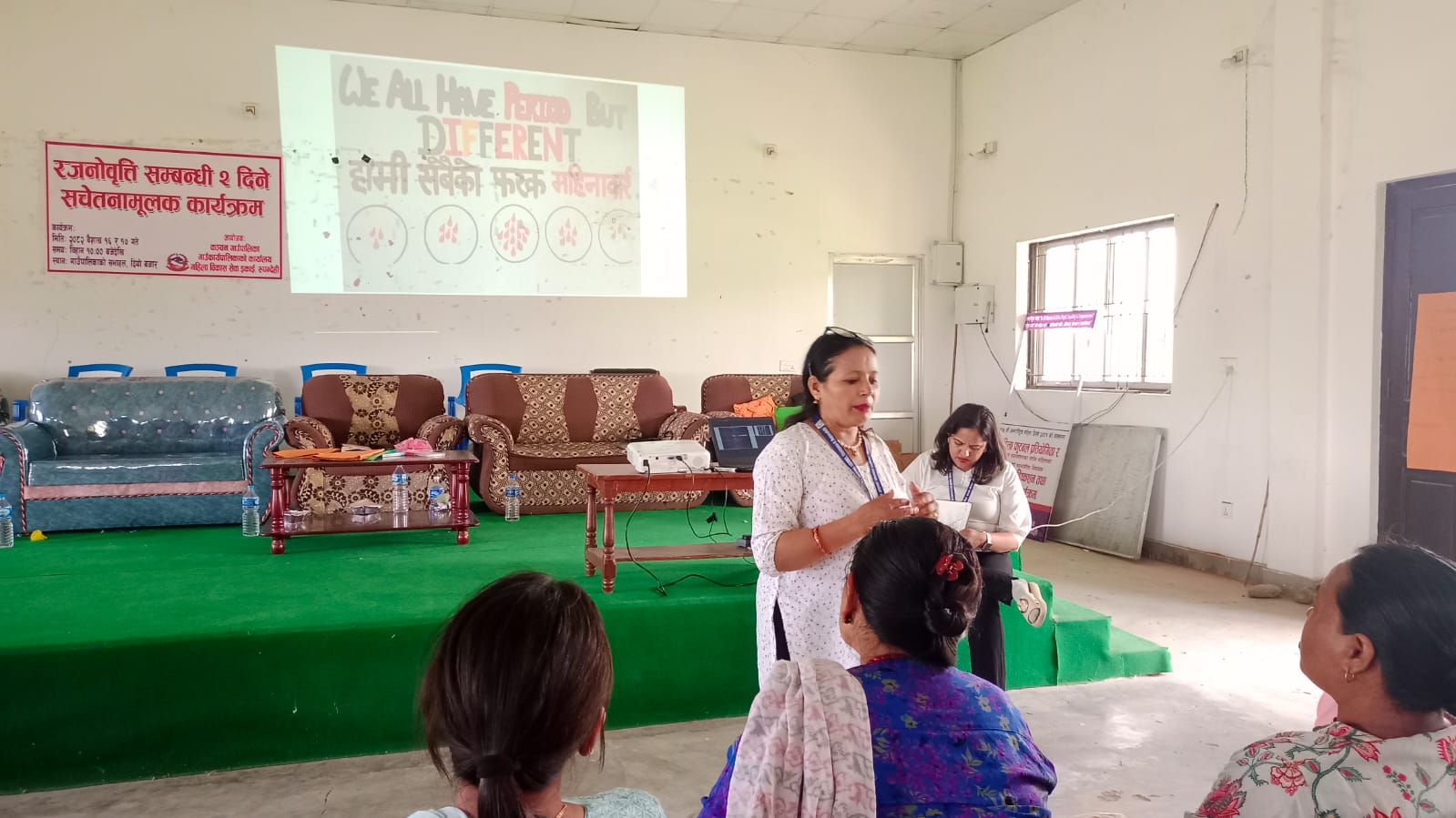 कञ्चनमा महिलाहरुको रजनोवृत्ति सम्बन्धी दुइदिने सचेतनामुलक कार्यक्रम शुरु