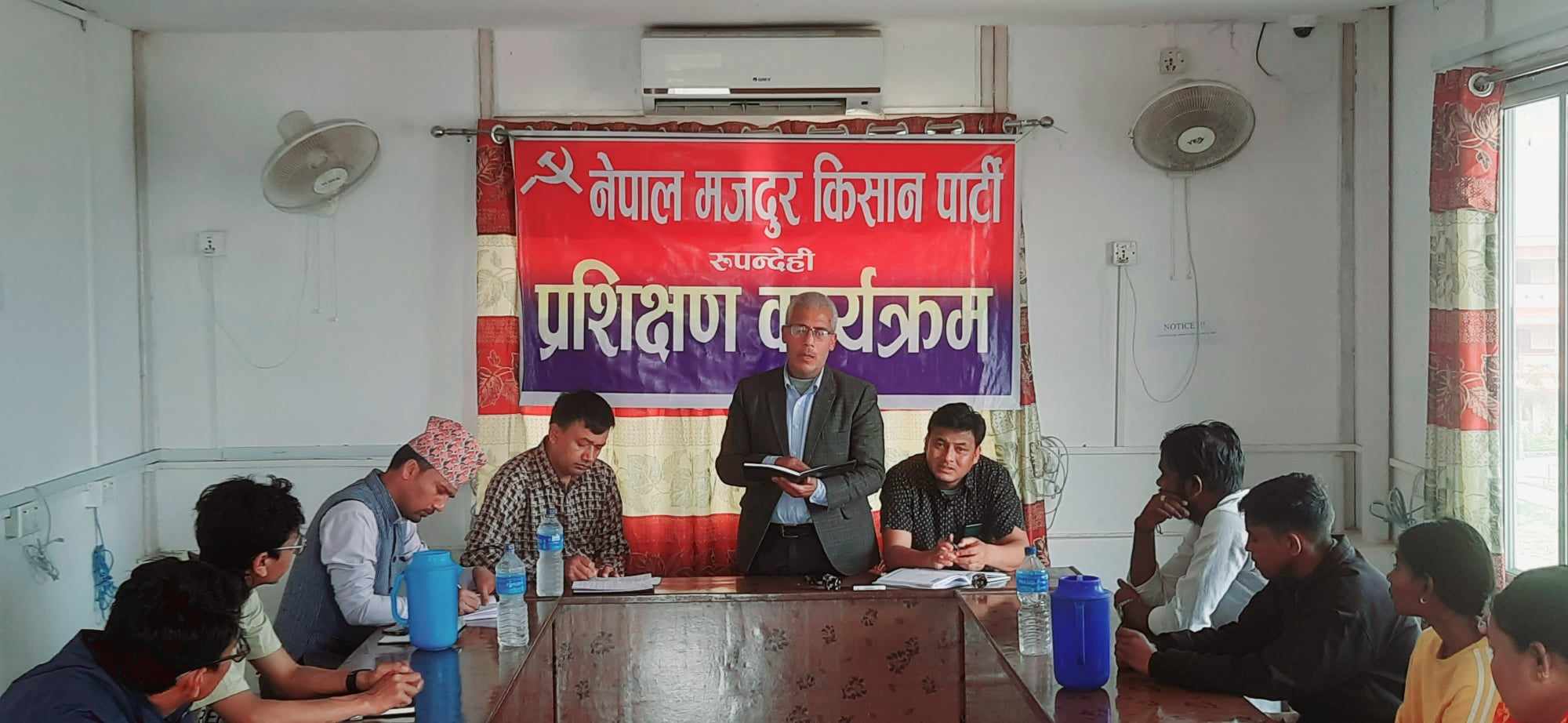 रुपन्देहीमा नेमकिपाको कार्यकर्ता तथा प्रशिक्षण भेला