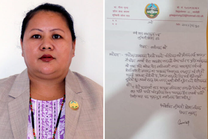 जनमत पार्टीकी प्रदेश सांसद गीता गुरुङद्वारा राजीनामा