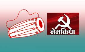 राजनीतिक दल नेमकिपाजस्तो हुनुपर्ने – आयोग अध्यक्ष