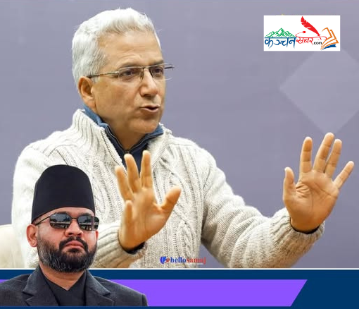 "निजी विद्यालयहरू ठूलो हदसम्म विदेशका लागि रेडिमेड दक्ष जनशक्ति उत्पादन गर्ने फ्याक्ट्री मात्र हुन्"-राप्रपा नेता मिश्र