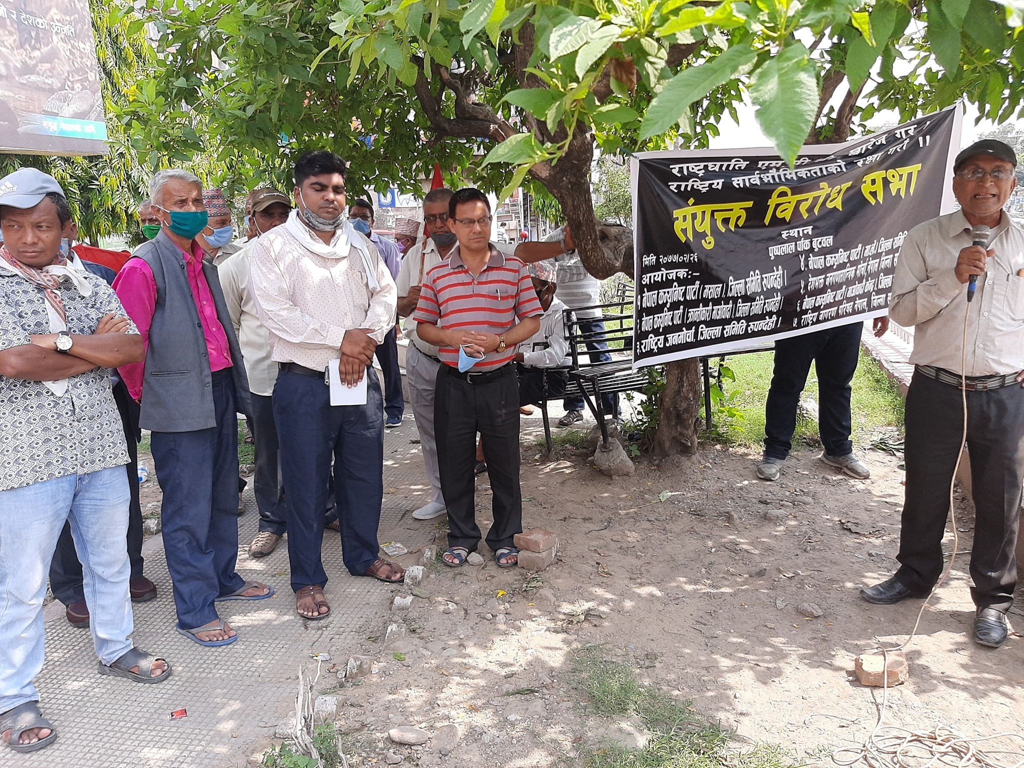 एमसीसी बिरुद्व देशभर बिरोध