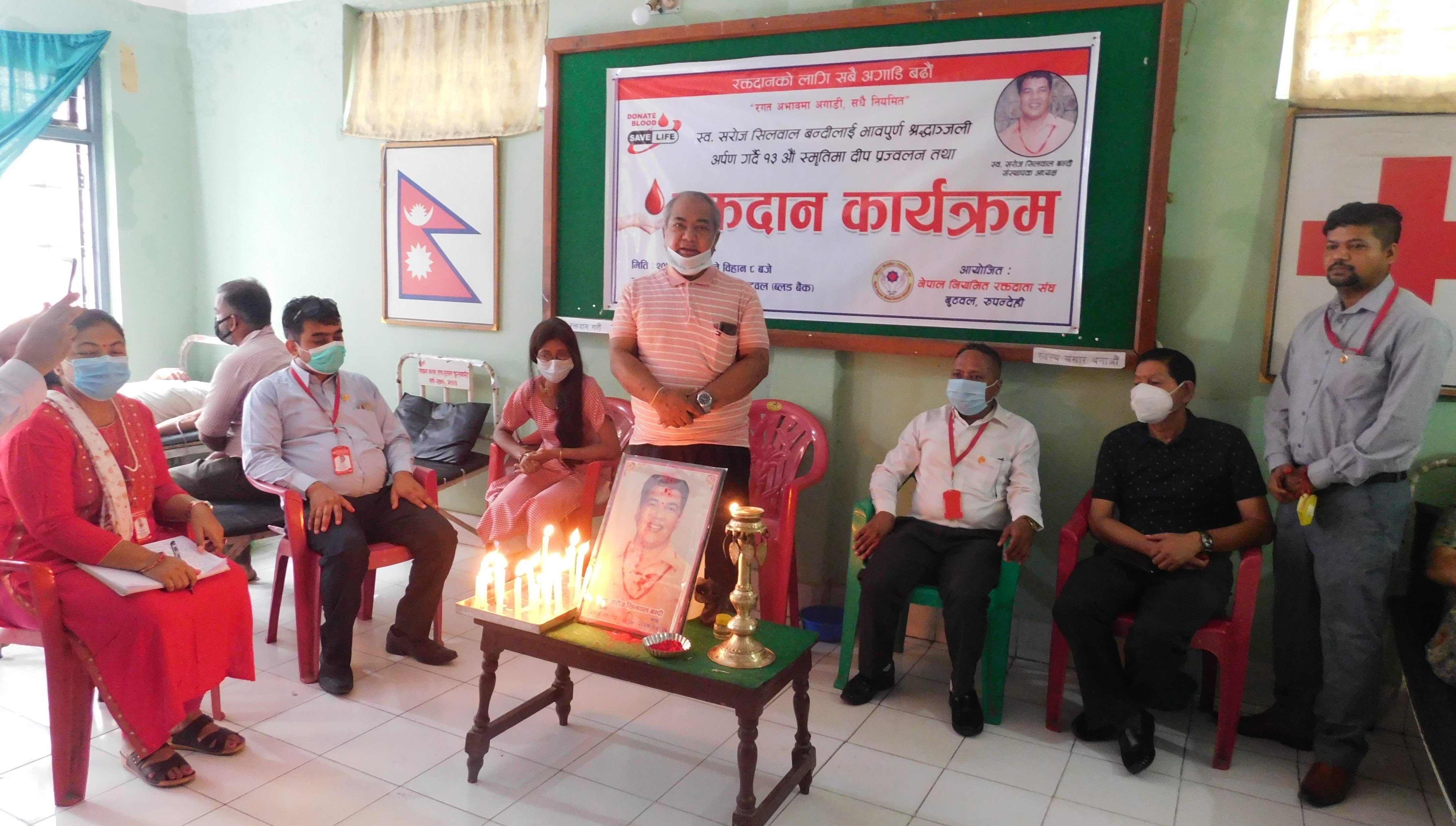 नियमित रक्तदाता संघका संस्थापक अध्यक्ष सिलवालको स्मृति दिवशमा रक्तदान