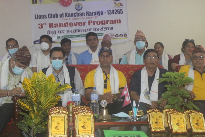 कञ्चन हरैया लायन्स क्लव अफ इन्टरनेश्नलको पद हस्तान्तरण कार्यक्रम सम्पन्न
