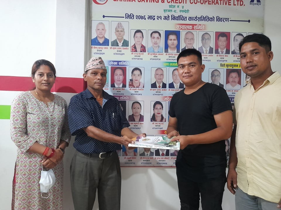 कञ्चनको कोसिस र बुटवलको गरिमा सहकारी बिच मैत्रीपुर्ण भेटघाट