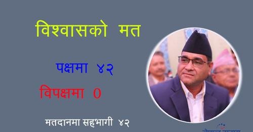 लुम्बिनीका मुख्यमन्त्री के.सी.ले पाए बिश्वासको मत