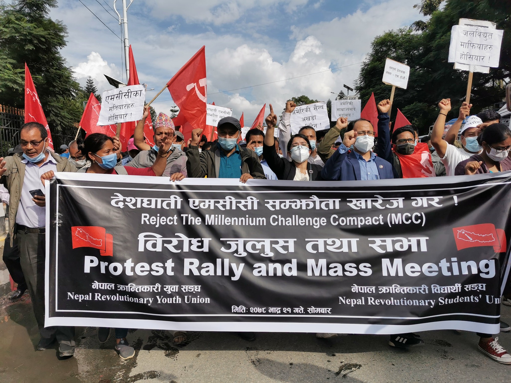 एमसीसीविरुद्ध प्रदर्शनमा व्यापक प्रहरी दमन, दर्जनौँ घाइते