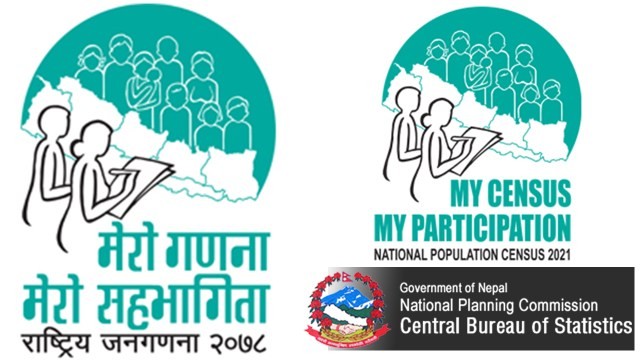 २५ कात्तिक देखि ९ मंसिरसम्म राष्ट्रिय जनगणना गर्ने